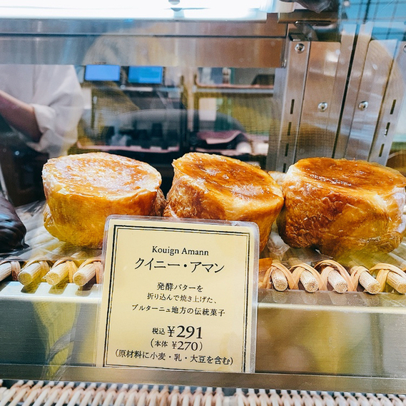 メニュー写真 : PAUL 神戸元町店 （ポール） - 元町（阪神）/パン