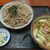 奥信州 - 料理写真:舞茸豚肉汁そば 小  ¥1,050（税込） 