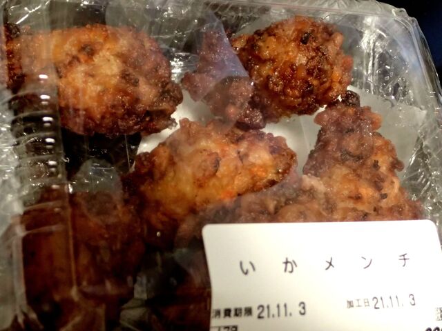 津軽ダイニング 颯碧（ハヤミ） - 青森（惣菜・デリ）の写真