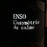 Installation Table ENSO L'asymetrie du calme - 