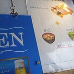 旬魚彩鮨　水仙 - お昼はセット無料だそうな