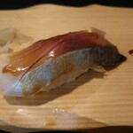 寿司　天狗 - シメサバ