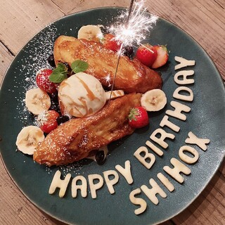 《誕生日・記念日に》大切な人のお祝いにデザートプレート♪