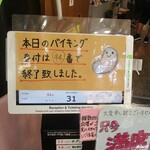 黒豆の館 - 予約必須