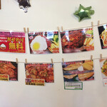 わ楽 - 壁メニュー 昼得定食  11/3