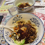 Wan Rakuen - ビャンビャン麺　大と並！