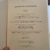 ミクニナゴヤ - 
