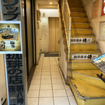 珈琲道場 侍 - 黄色い階段を上ると