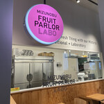 Mizunobu Fruit Parlor Labo - 