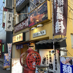 珈琲道場 侍 - 他店の看板等で少し乱雑ですが2階にあります