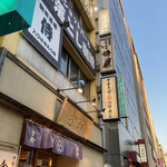 珈琲道場 侍 - 最初こちらに来てしまい入口は反対側だと気付く