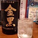 九州料理 マルキュウ - 