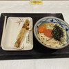 丸亀製麺 イオンモール茨木店