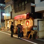 西口やきとん - 