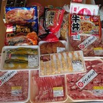 JAPAN MEAT - お買い上げ