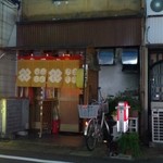 アッコ - 