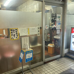 叶や - 2021年11月。