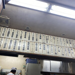 叶や - 2021年11月のメニュー。