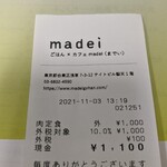 ごはん×カフェ madei - 