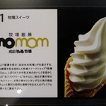 牧場創菓momom - 