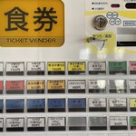 銀竹 - 券売機メニュー