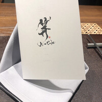 Ji-Cube - 