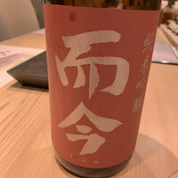 一㐂 - 