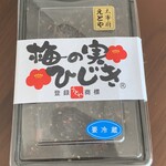 古賀サービスエリア（下り線） ショッピングコーナー - 