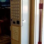 Ramen Shin - 例の券売機（2021.10）