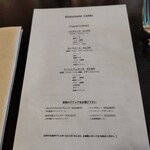 リストランテ カルド - 