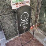 リストランテ カルド - 