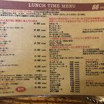 66 - ランチメニュー