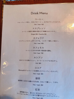 メニュー写真 カヤバ珈琲 根津 喫茶店 食べログ