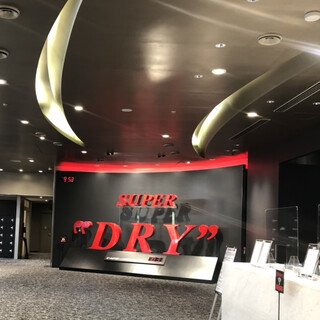 スーパードライ ミュージアム_2