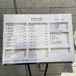 創作麺工房 鳴龍 - 