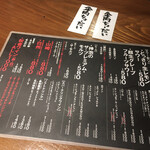 創作鉄板 粉者東京 - 