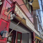 Patisserie Ravi,e relier - 