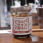 桶家乃隠居 - パンにのせる宗田節ディップ
