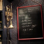 DEN - 自家製スモークメニュー