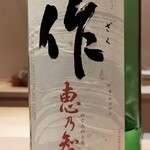 新橋 鮨 栞庵 やましろ - 