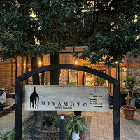 antica locanda MIYAMOTO - 
