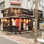 焼肉の鉄人ひなた - 