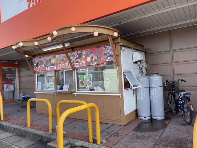 あじまん ザ・ビック酒田北店 &ndash; 本格たい焼きと大判焼きの専門店