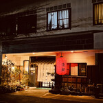 おでん庄助 - 外観