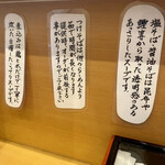 らーめん工房 麺作 - 