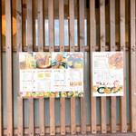 情熱うどん 荒木伝次郎 - 