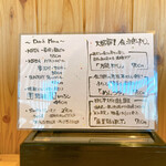 情熱うどん 荒木伝次郎 - 