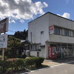 山川屋菓子店 - 