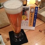 蒼天 - オゼノユキドケビール。フルーティ。