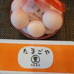 Tamagoya Toyomaru - 卵